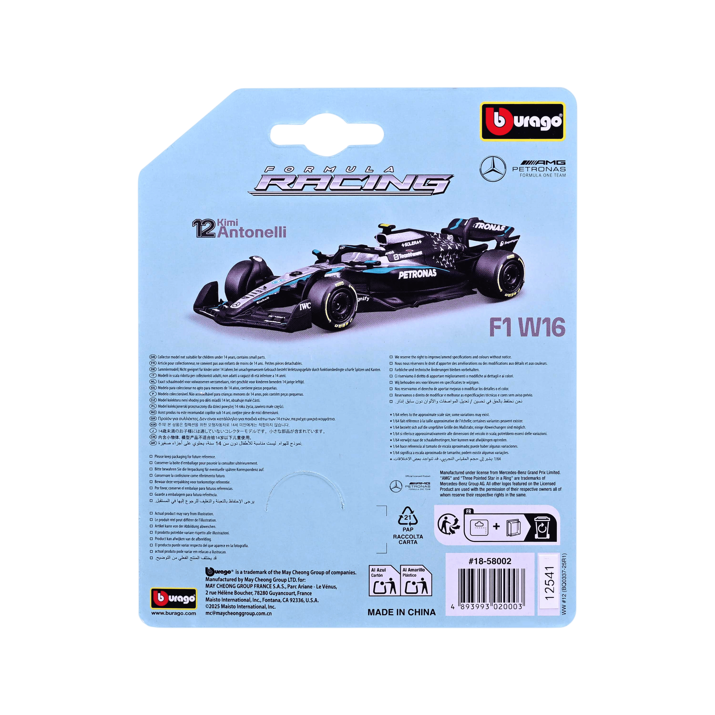 1:64 F1 2025 - Mercedes-AMG W16 #12 Kimi Antonelli - Image 7